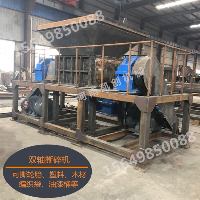 万隆机械制造400型金属橡胶塑料双轴撕碎机 废钢撕碎机