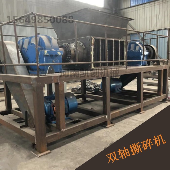 万隆机械制造400型金属橡胶塑料双轴撕碎机 废钢撕碎机