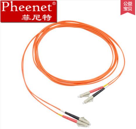 菲尼特机房建设方案学校机房布线图信息机房建设标准  光纤跳线
