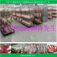 牛羊猪海鲜家禽低温高湿解冻机  羊肉解冻设备  鸡肉解冻设备