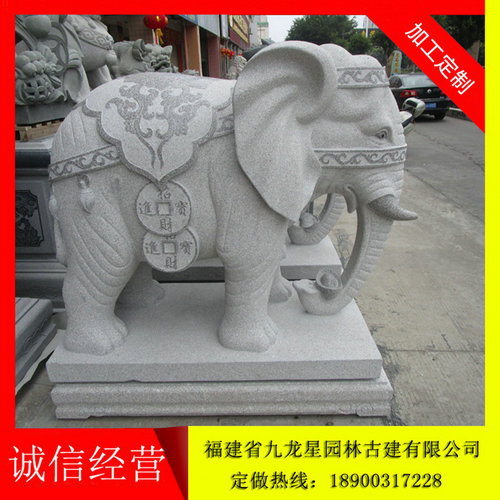专业加工石材大象 精美石雕大象 石雕大象现货  青石大象  花岗岩大象  石雕大象厂家
