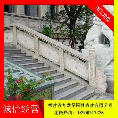 厂家直销石栏板景观石栏杆户外石栏杆  青石栏杆  花岗岩栏杆  石雕栏杆厂家