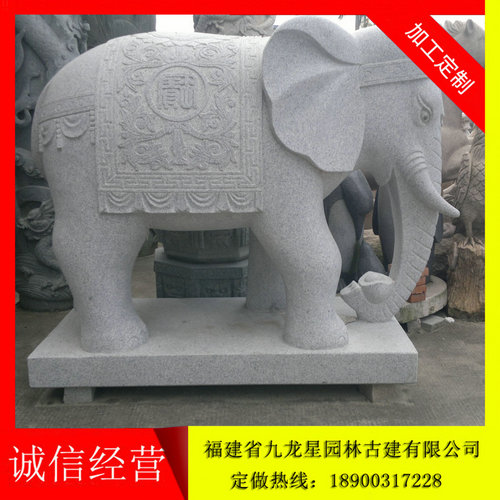 厂家直销石材大象 风水神兽 吉祥如意大象  青石大象  花岗岩大象