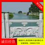 厂家直销石材栏杆 河道石栏杆 定制石栏板