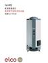 河北欧科容积式燃气热水器，型号NHRE90，功率99KW