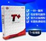 东莞ERP软件