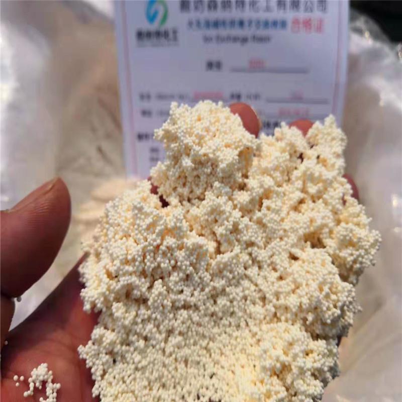 辽宁省混床阴阳抛光树脂价格
