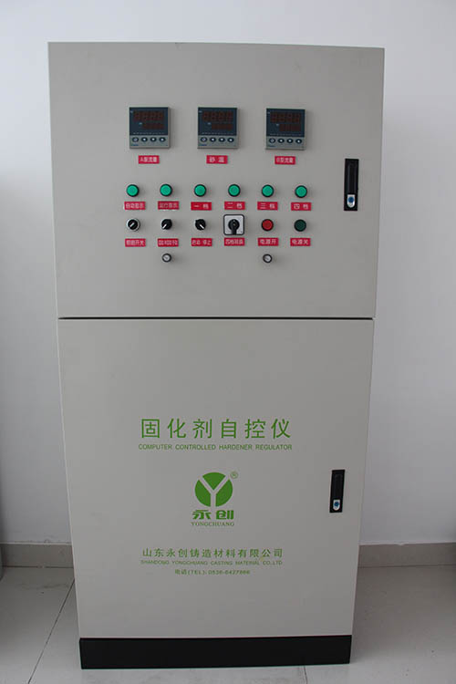 固化剂自控仪供应商
