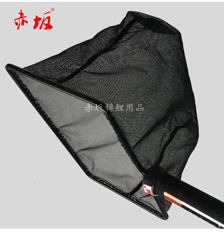 铝合柄鱼捞网 赤坂鱼捞方形网