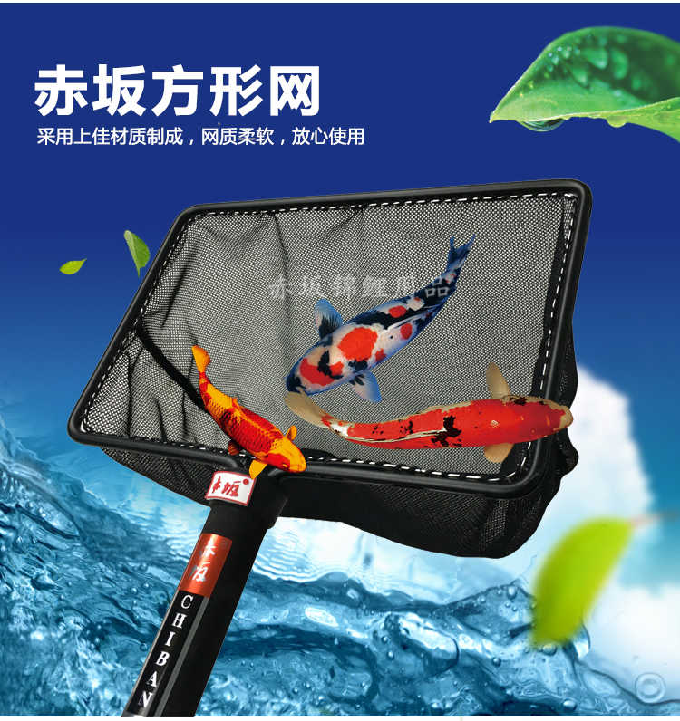 名贵海鲜鱼网 铝合柄鱼捞网