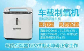 拉萨氧气工程厂家直销 量大从优 质量优越  拉萨氧气瓶  拉萨制氧工程