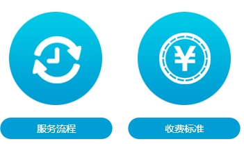 重庆注册公司价格怎么样前景大，市场广阔，值得信赖&nbsp;&nbsp;重庆代帐公司&nbsp;&nbsp;重庆会计代帐