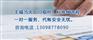 请教度娘！哪里有实惠的重庆注册公司，看这里巧叠财务
