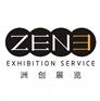 2020年9月德国汉诺威商用车展（IAA）