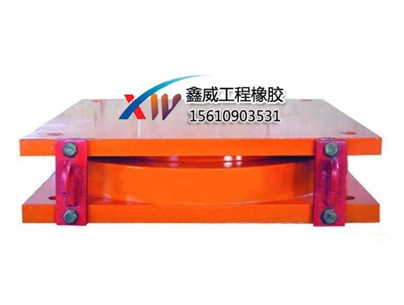 衡水鑫威盆式橡胶支座