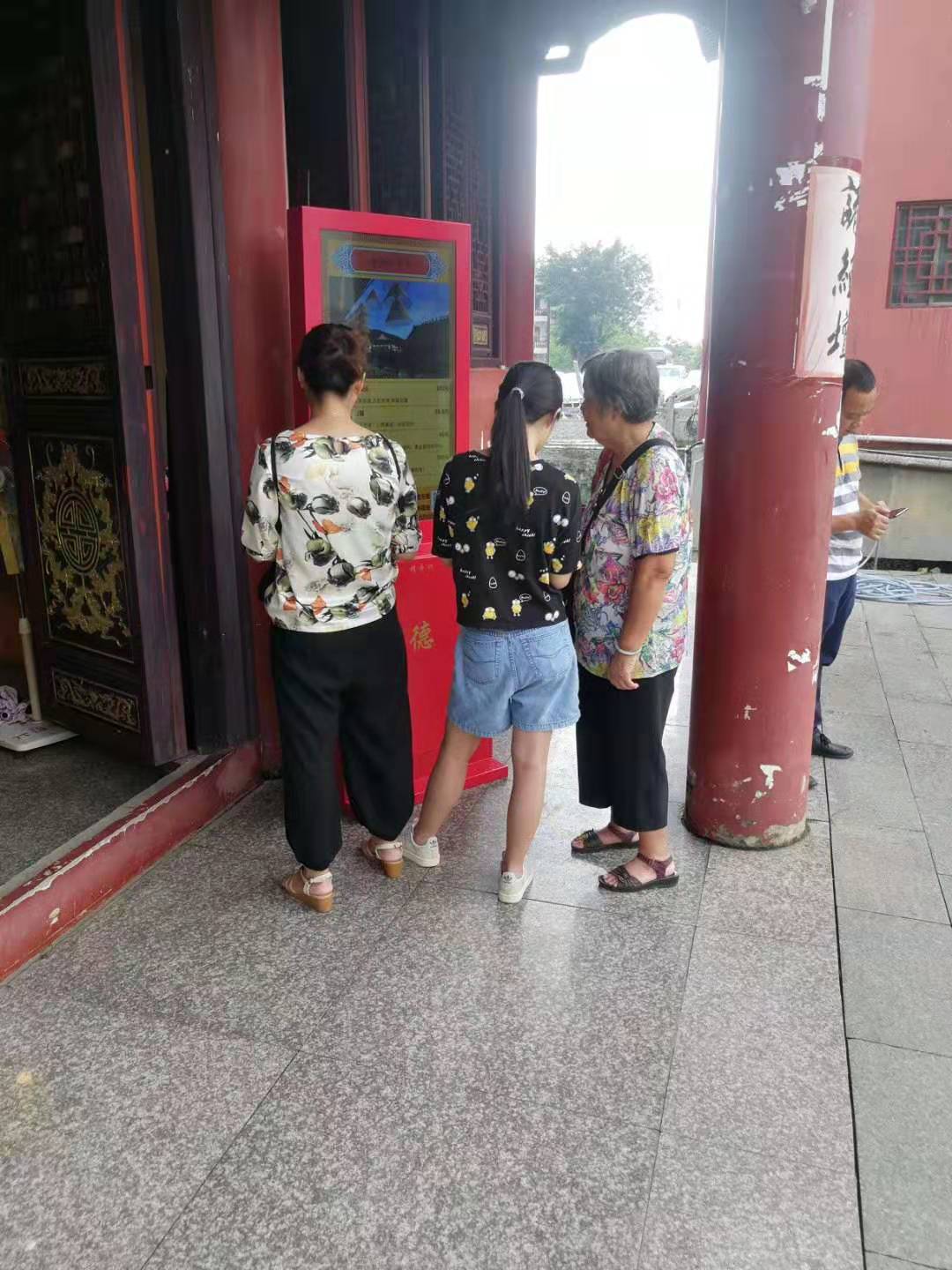 上林寺开启智慧领域电子功德箱新征程