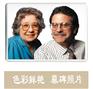 磁板瓷像  哪个地方做故人遗相