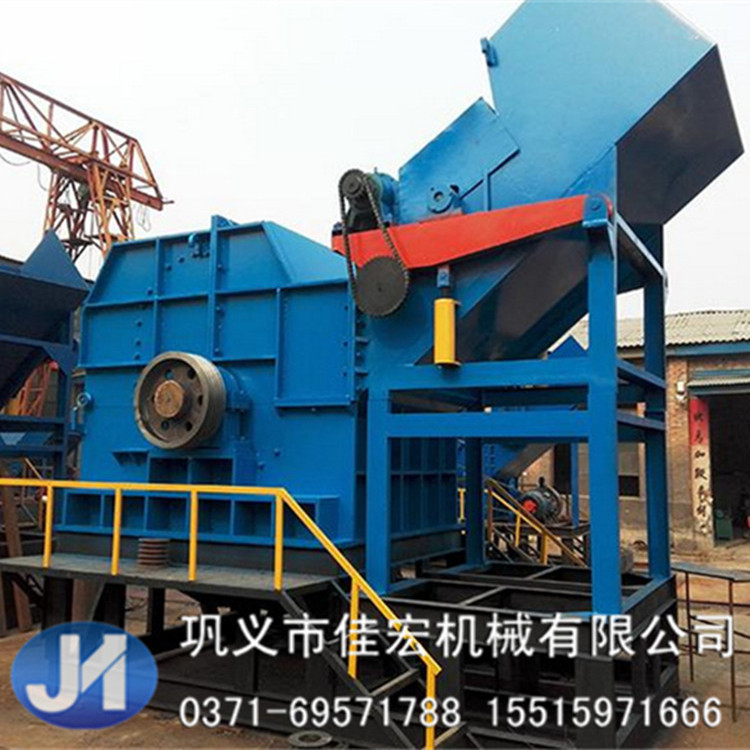 全自动金属破碎机废钢废铁粉碎机&nbsp;&nbsp;金属碎渣机