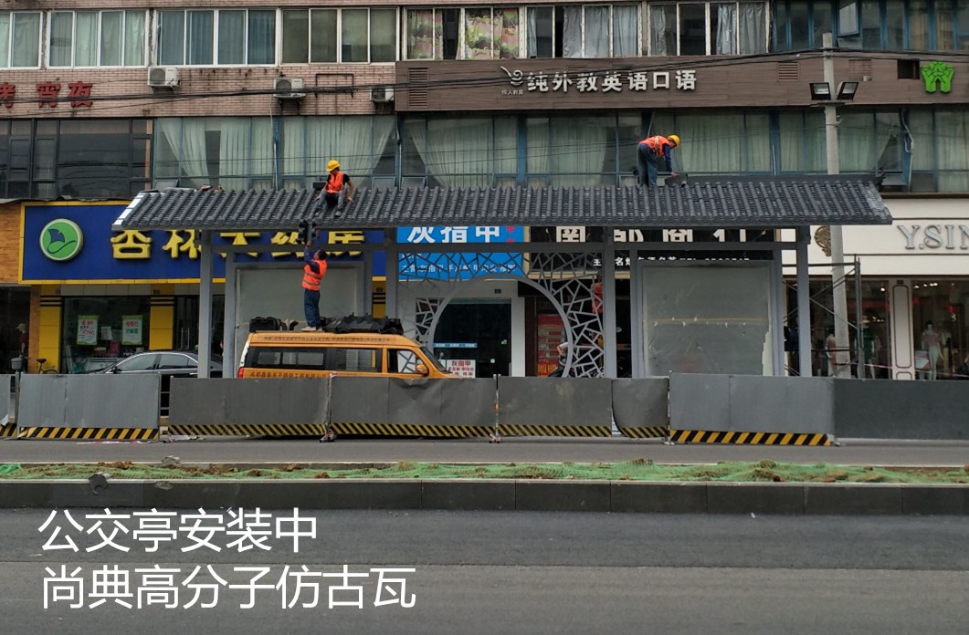 随州仿古琉璃瓦批发零售