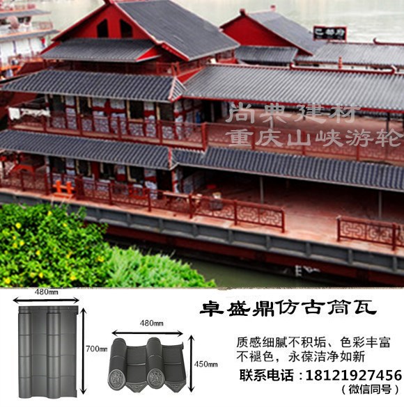 湖州仿古琉璃瓦优质产品