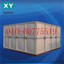 辽宁信远XY系列SMC模压组合水箱