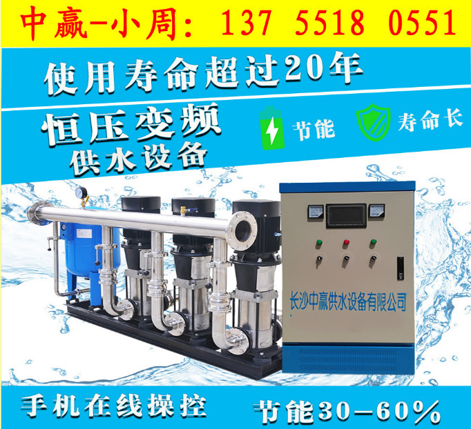 广东小区箱式智能无负压增压给水设备价格