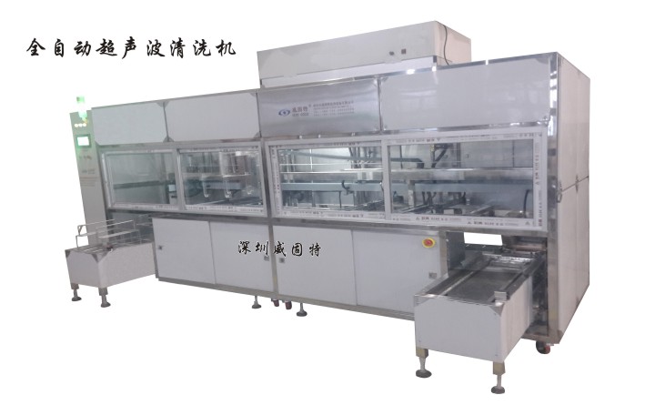 深圳威固特/VGT-507FH镀膜套环超声波清洗机&nbsp;&nbsp;镀膜套环清洗&nbsp;&nbsp;光学超声波清洗机&nbsp;&nbsp;威固特超声波清洗