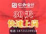 2020年初级会计报名 上海莲花路仁和会计学校学费多少