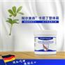阿尔美森卡尼丁塑体霜