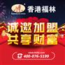 板材十大品牌哪家好？香港福林板材十大品牌全网解说