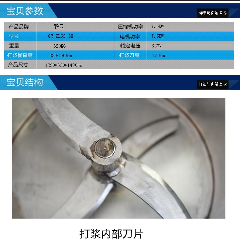 大型高速带制冷的肉丸打浆机 全自动猪肉丸打浆设备  高速制冷打浆机  厂家直销
