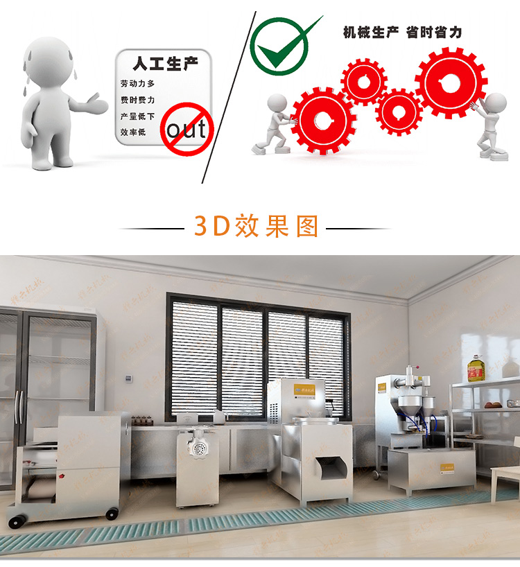 机械化批量加工实心鱼丸设备 厂家直销鱼圆成套机  实心鱼丸成套机  鱼圆制作机