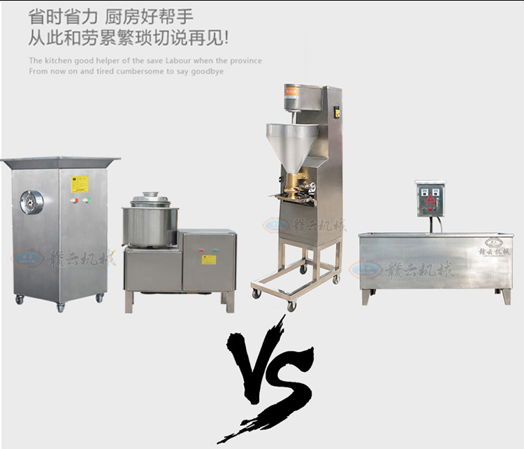 整套流水线加工肉丸机 小作坊肉圆生产加工设备  流水线肉丸机  成套肉圆机  厂家直销