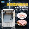 猪肉扒皮机子哪里有卖 全自动商用去猪肉皮设备
