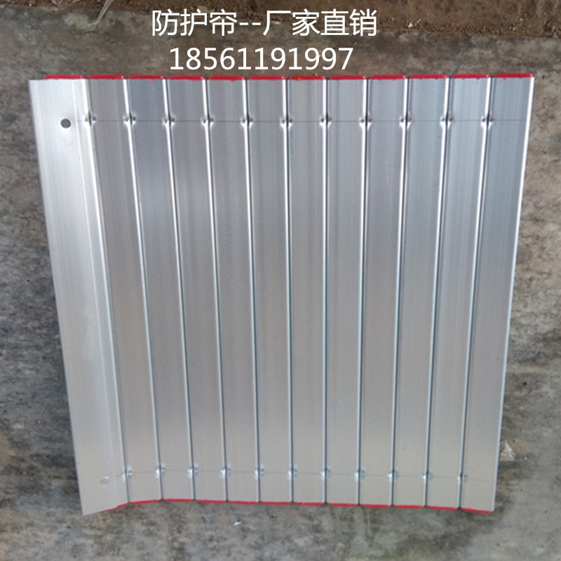 铝型材防护帘厂家直销  机床导轨防护帘  防护帘价格