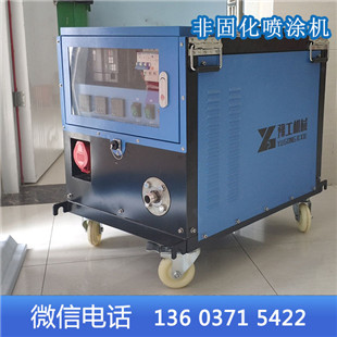 通州区非固化喷涂机抛丸机大厂家非固化喷涂机