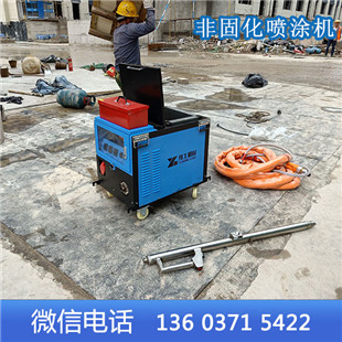 虹口区沥青橡胶非固化喷涂机大厂家非固化喷涂设备