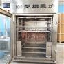 哈尔滨红肠烟熏炉 腊肉腊肠烟熏炉