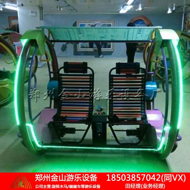 广场 游乐场都喜欢玩的乐吧车 金山厂现货供应  旋转飞椅  游乐设备  豪华飞椅