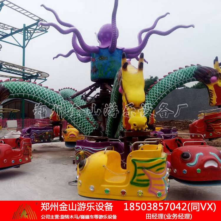 金山厂旋转大章鱼设备趣味好玩 游乐设备厂家直销  旋转飞椅  仿古小火车