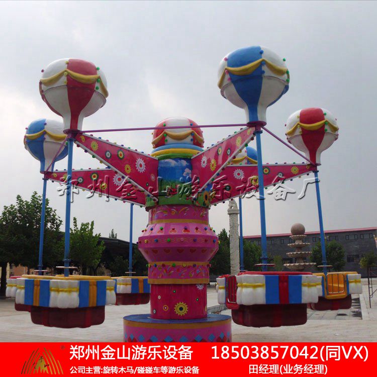 桑巴气球是一款旋转升降类儿童游乐设备 金山厂现货供应  旋转木马  旋转游艺机  豪华飞椅