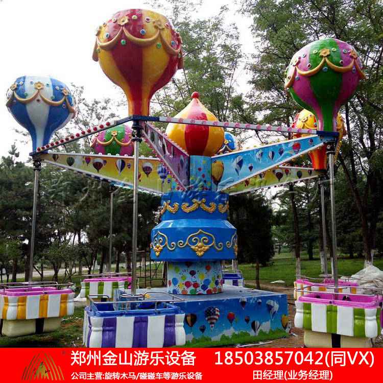 桑巴气球是一款旋转升降类儿童游乐设备 金山厂现货供应  旋转木马  旋转游艺机  豪华飞椅