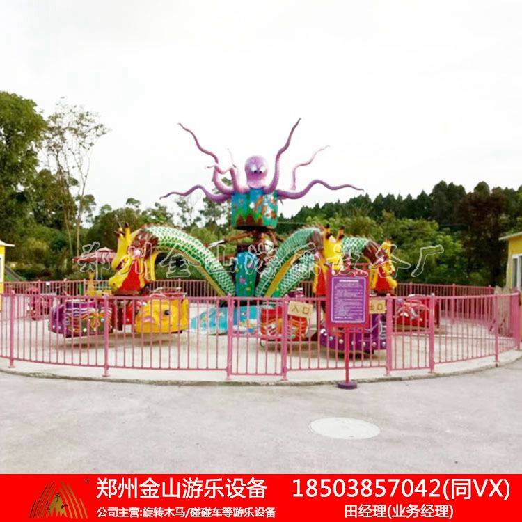 金山厂旋转大章鱼设备趣味好玩 游乐设备厂家直销  旋转飞椅  仿古小火车