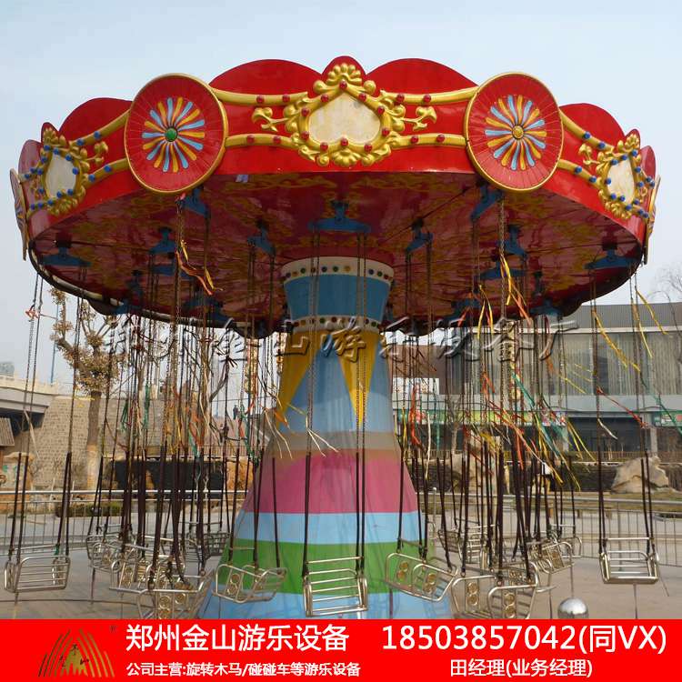 金山厂豪华飞椅设备造型取意新 气势雄伟 壮观  旋转飞椅  旋转游艺机