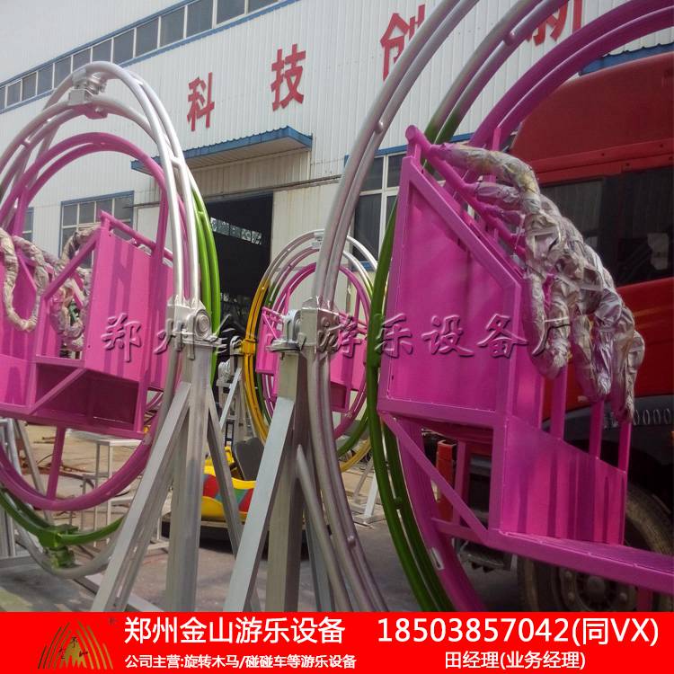 金山厂三维太空环是深受广大儿童 成人欢迎的游乐设备  自控飞机  旋转游艺机  豪华飞椅
