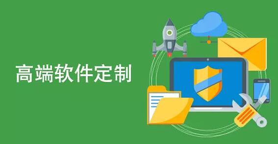 企业定制管理软件多少钱&nbsp;&nbsp;企业管理软件