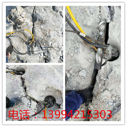 破碎锤工作效率慢速裂分石机&nbsp;&nbsp;环保安全&nbsp;&nbsp;替代放炮采矿&nbsp;&nbsp;大劈力开山机