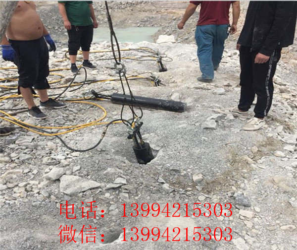 城市建设挖地基遇硬石头用小型分石机 分裂机效率高