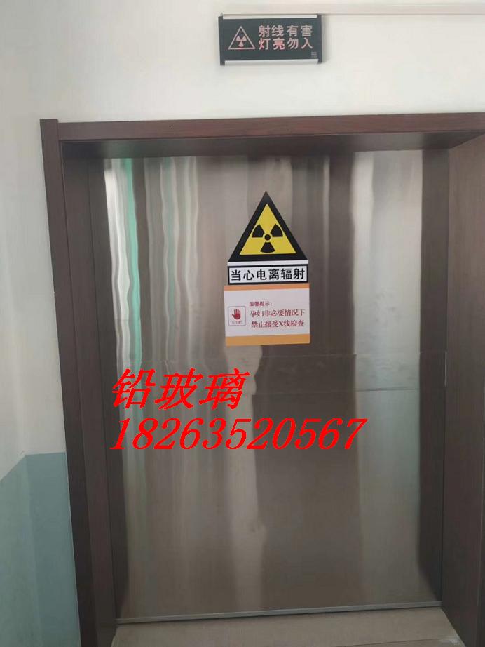 订做各种尺寸铅门，各规格铅板铅皮  铅制品