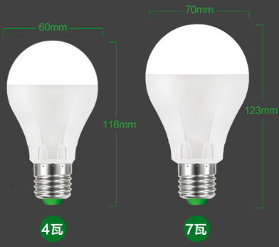 雷达微波感应LED球泡灯 自动智能感应光控灯泡  雷达感应球泡灯  微波感应球泡灯  智能感应灯泡